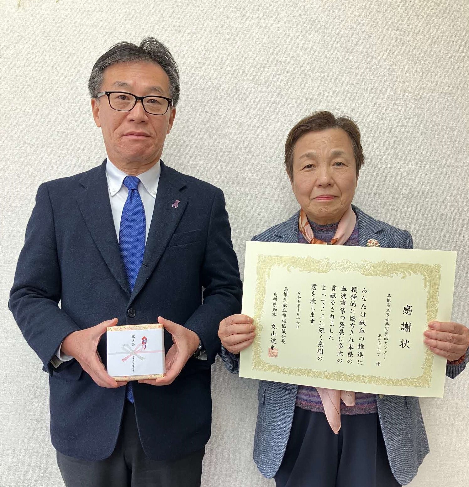 受賞団体の理事長と事務局長の受賞記念撮影