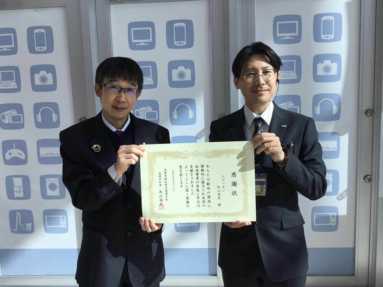 R7県献血表彰①