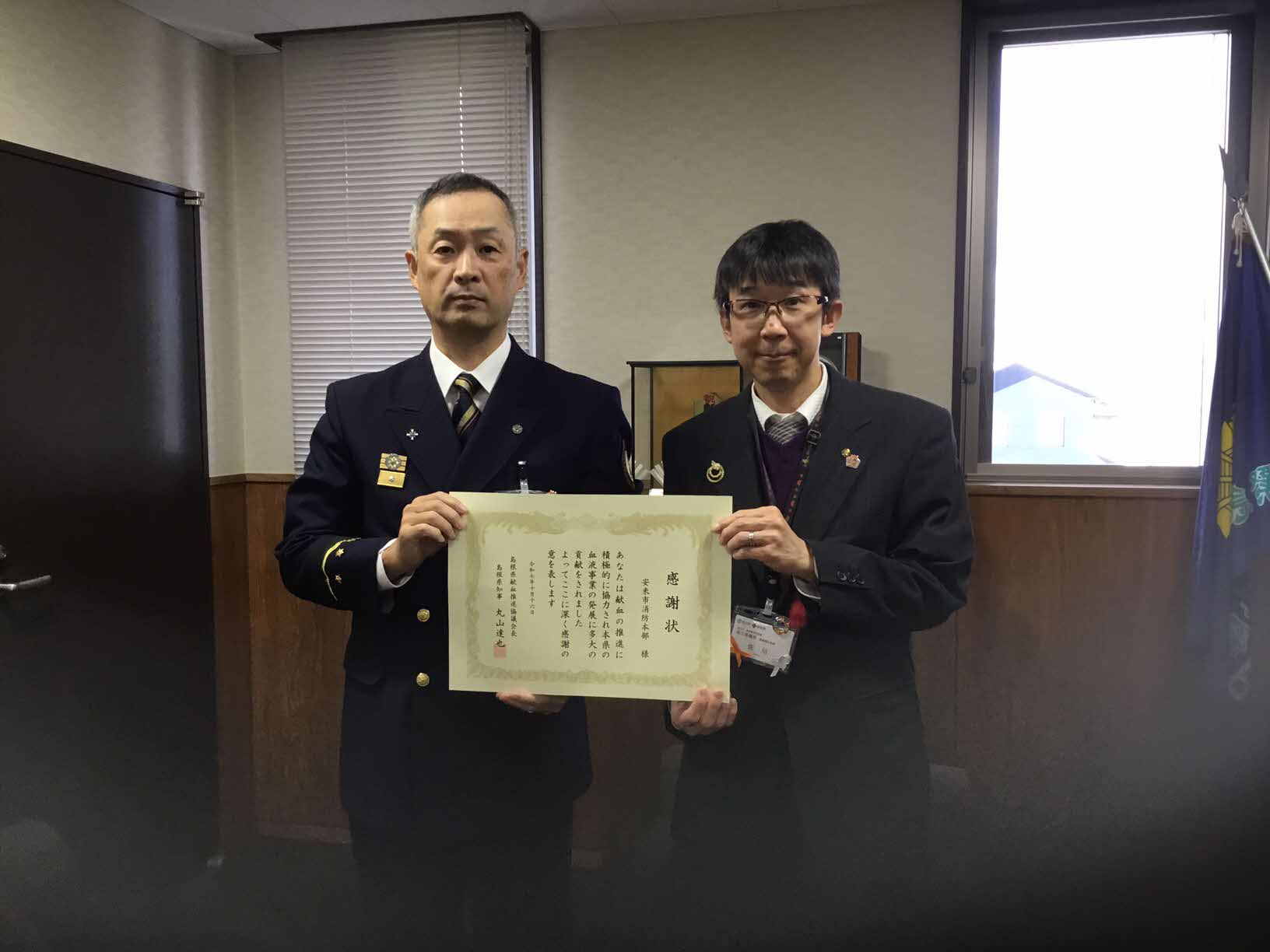 R7県献血表彰②