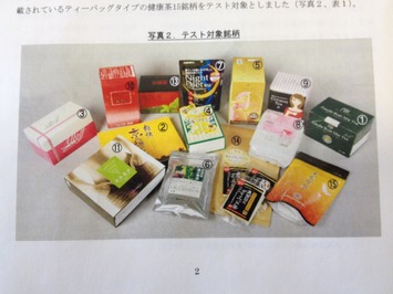 製品写真