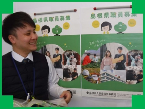 先輩職員の声１