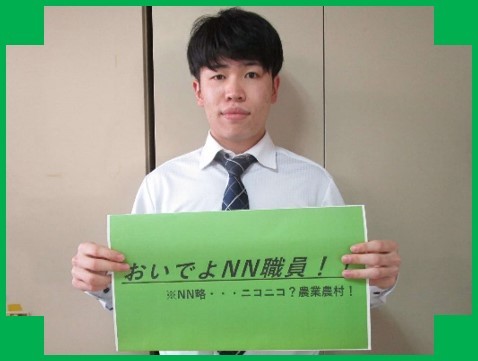 先輩職員の声４