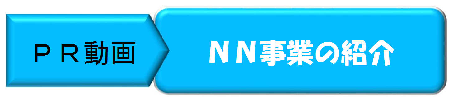 農業農村整備ＰＲ動画（外部サイト）