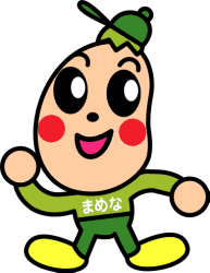 島根県健康長寿マスコットキャラクター「まめなくん」