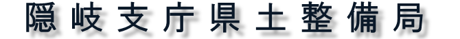 okikendo