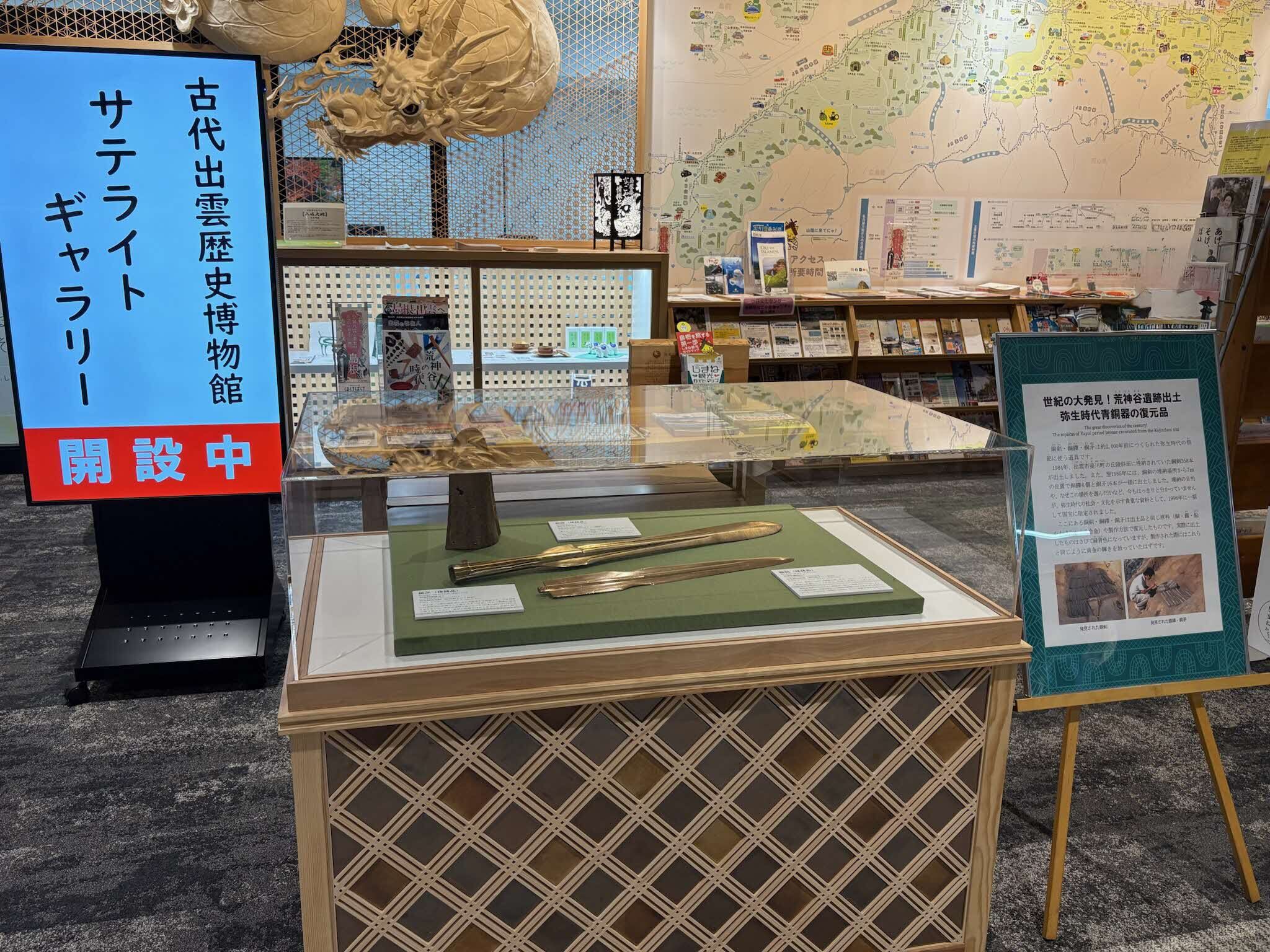 サテライトギャラリー_展示