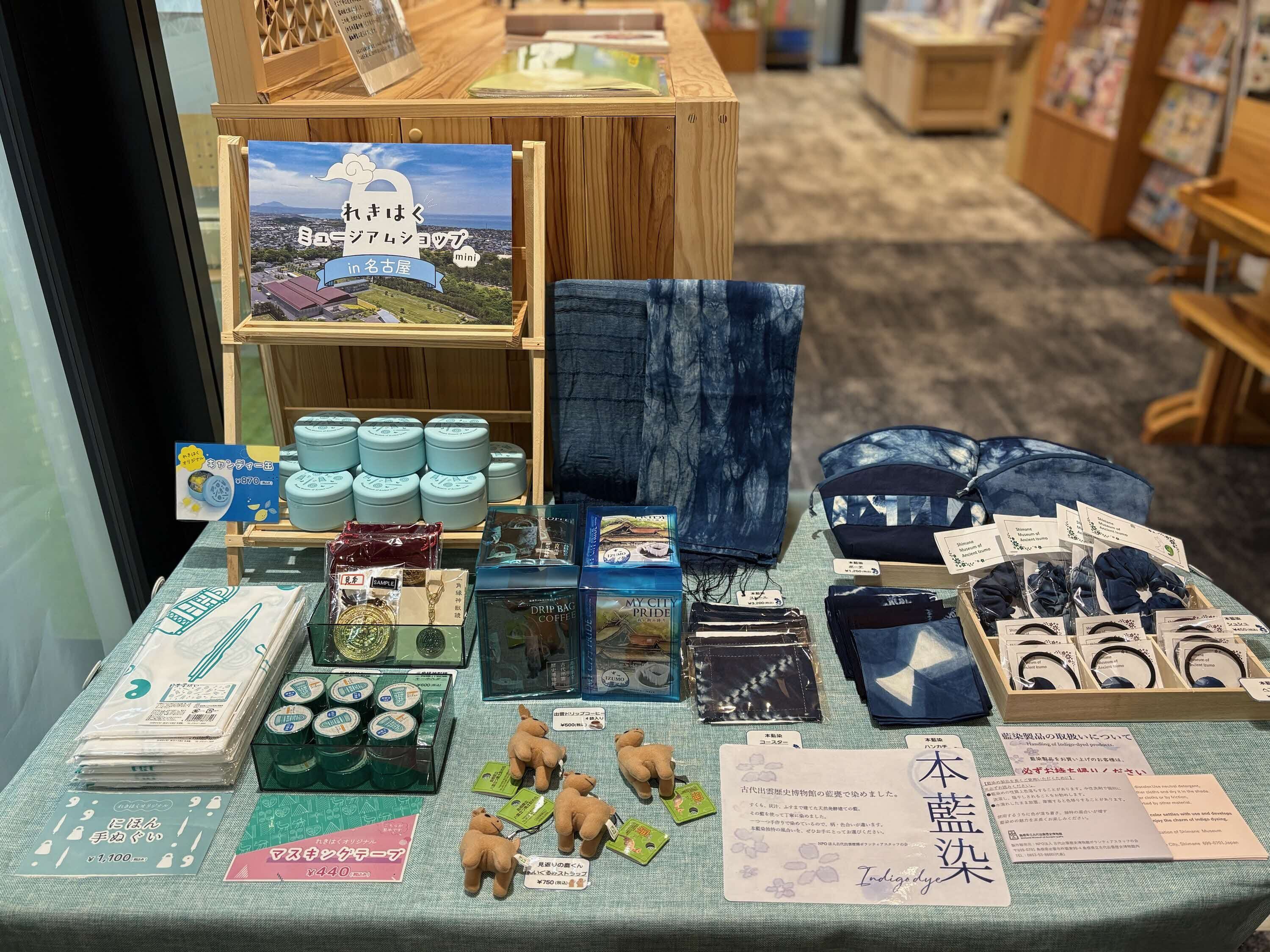 サテライトギャラリー_物販