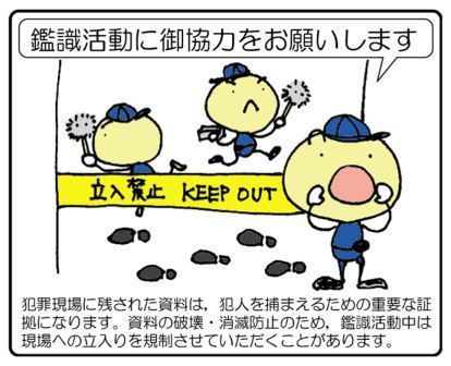 UZUMUKIKUN