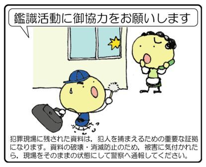 UZUMAKIKUN