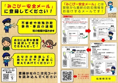 チラシ