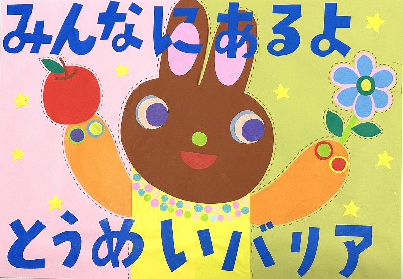 サムネイル画像