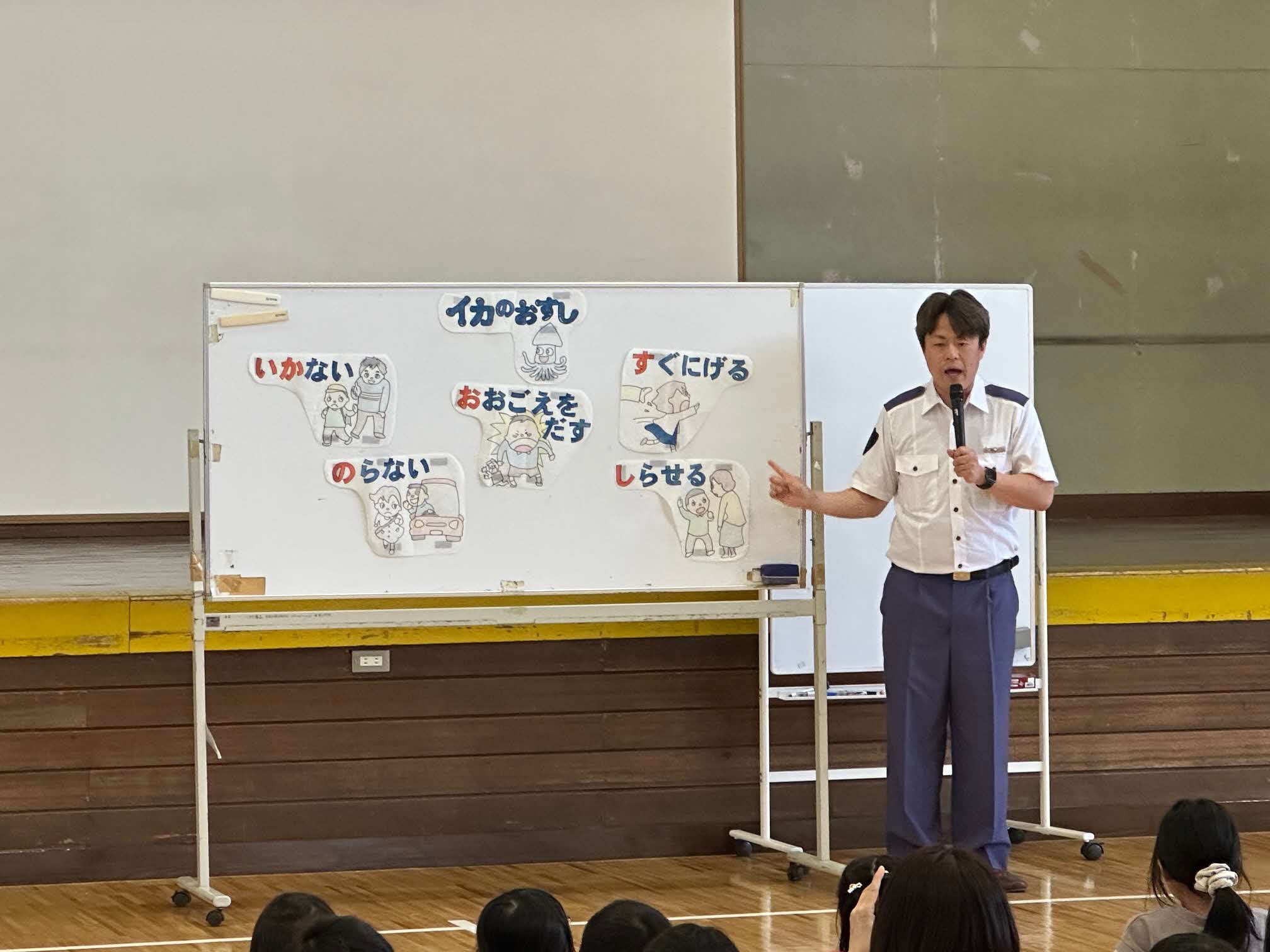 出雲市立荘原小学校で防犯教室の様子１