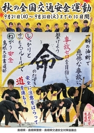 チラシ表面