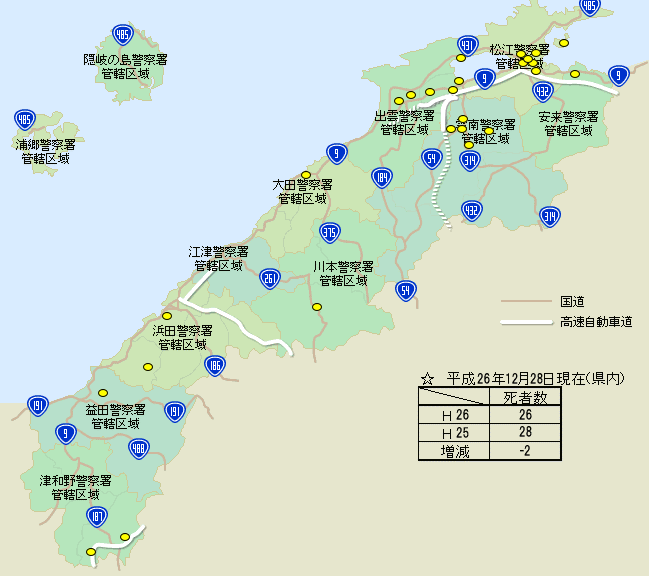 県内地図