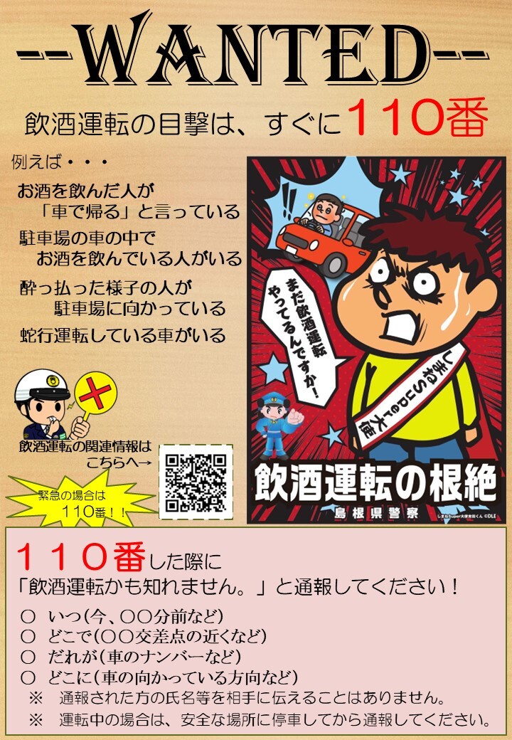 チラシ