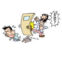 イラスト イラスト