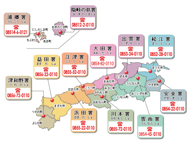 島根県地図