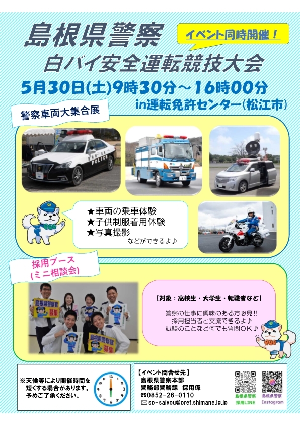チラシ