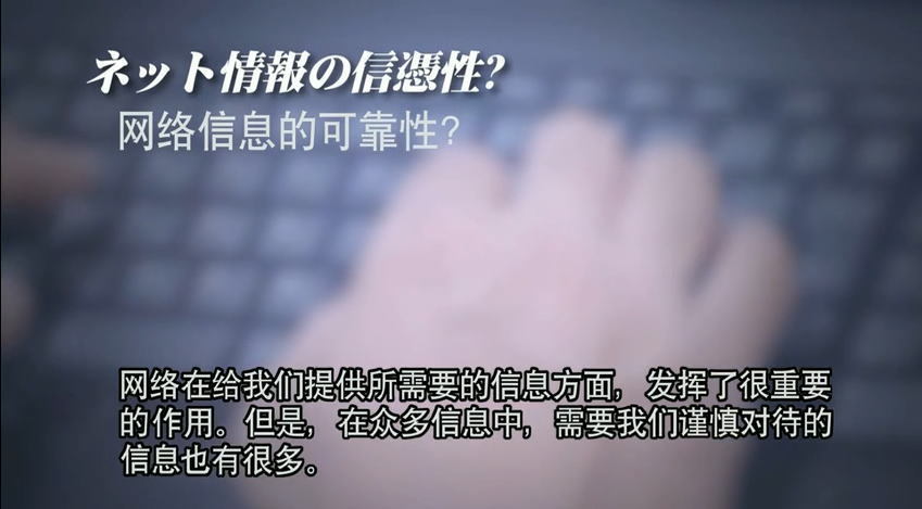 犯罪への荷担（中国語字幕付き）（外部サイト）