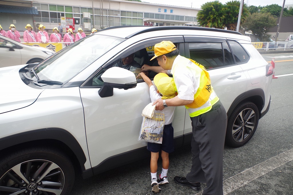 交通事故に気を付けてください！