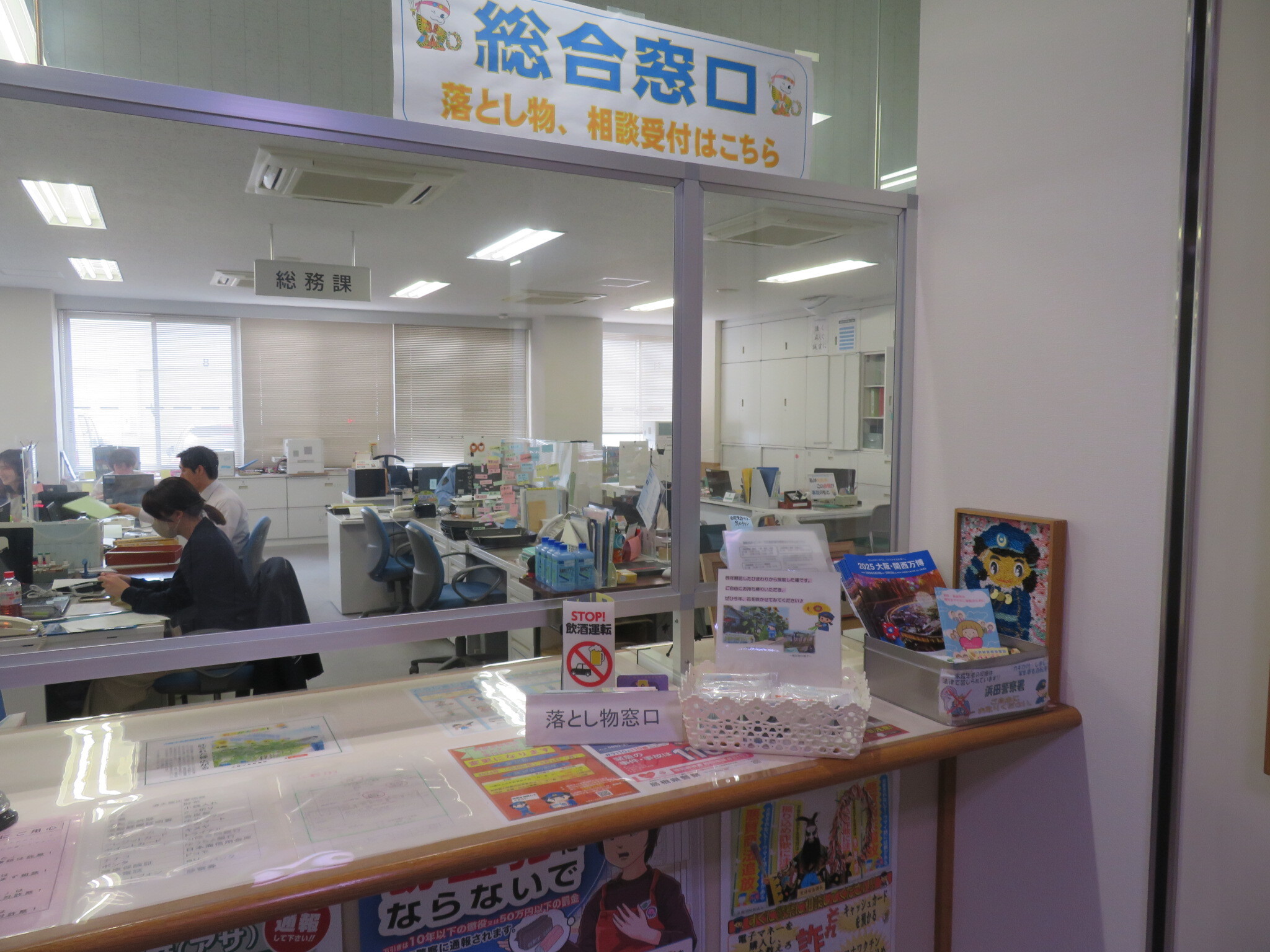 himawaritane2