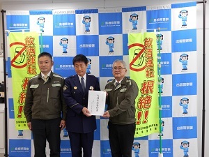 誓約書提出式後に撮影している様子