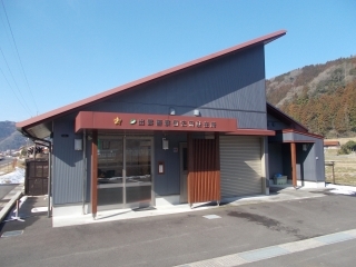 佐田駐在所の外観写真