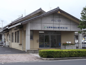 出雲市駅前交番の外観