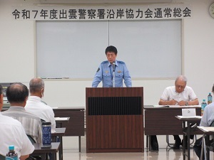 総会の様子署長挨拶