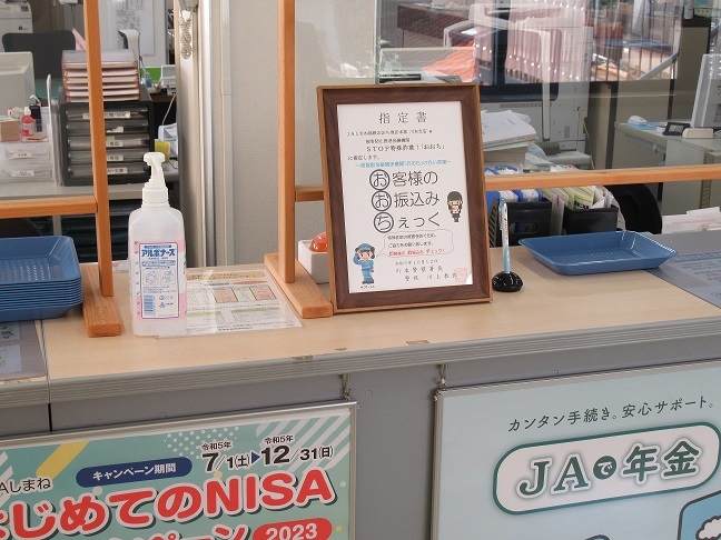 おおち４