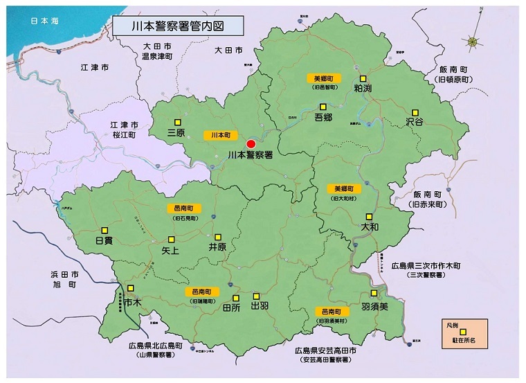 管内図