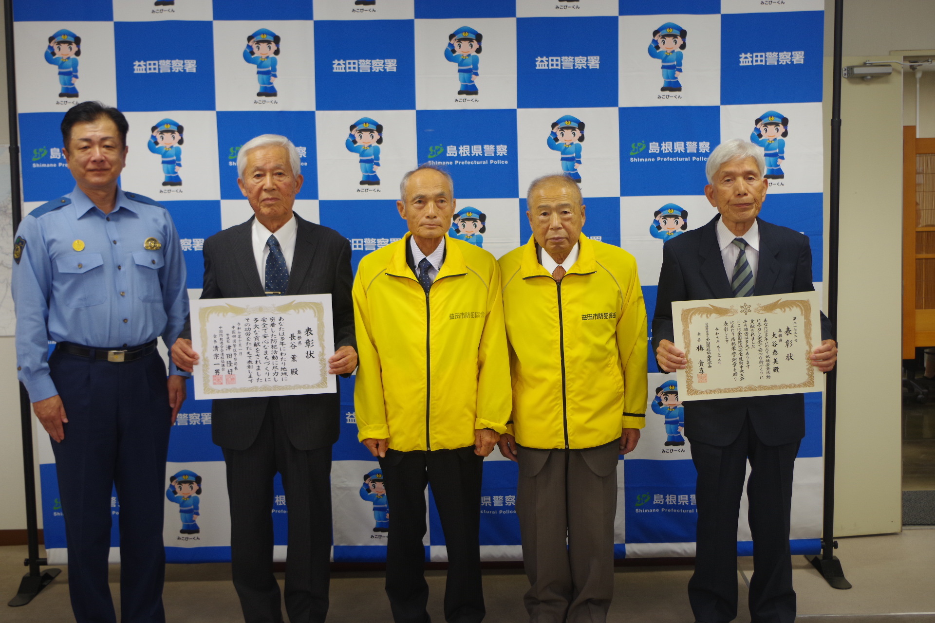 防犯ボランティア１