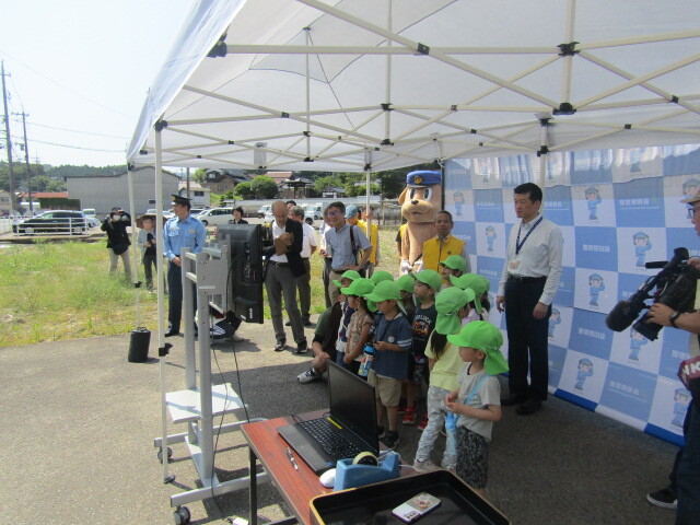 益田ライオンズクラブ