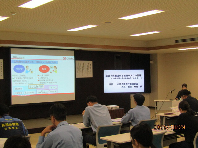 詐欺被害防止の連携強化２