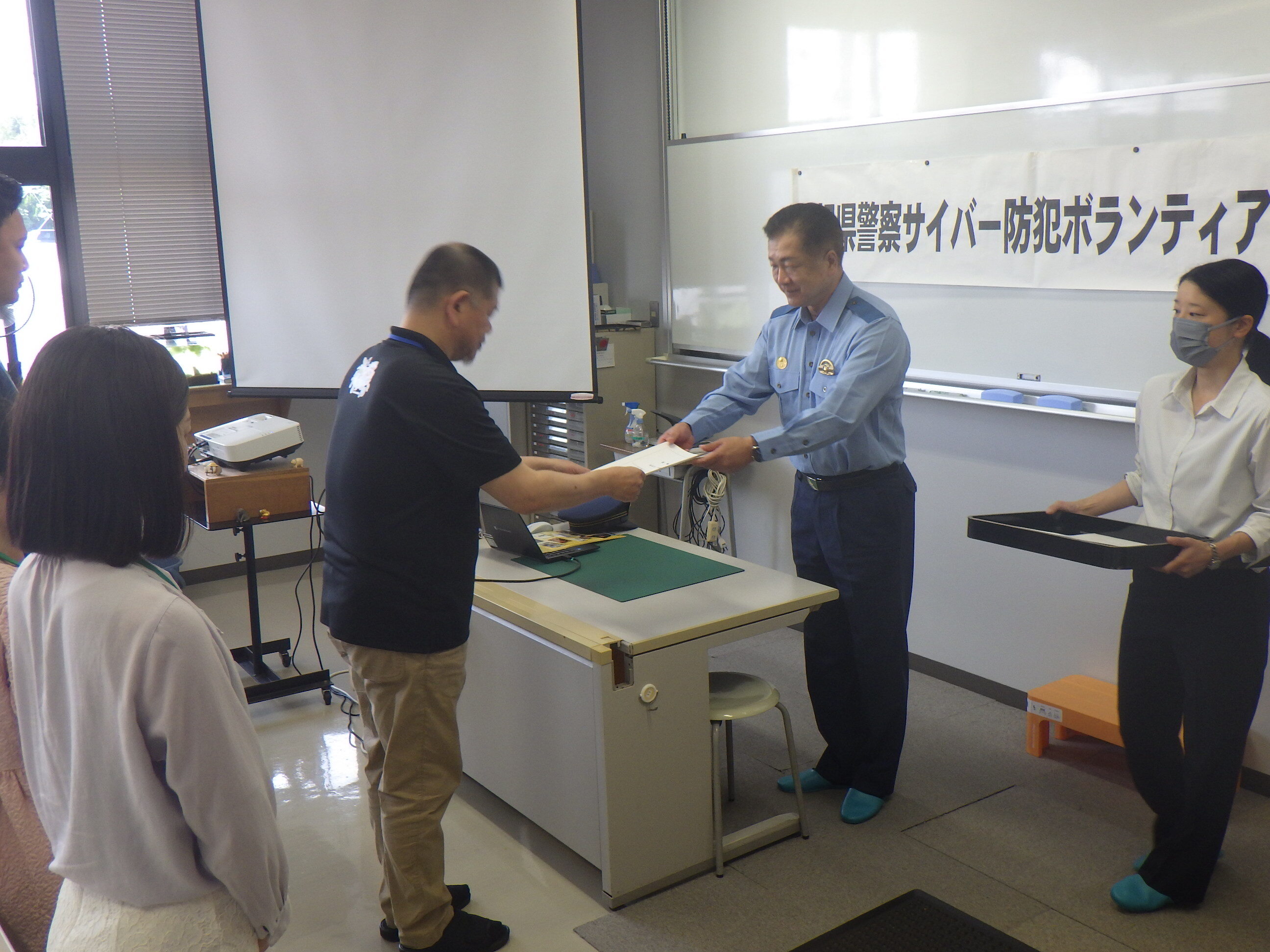 サイバー防犯ボランティア