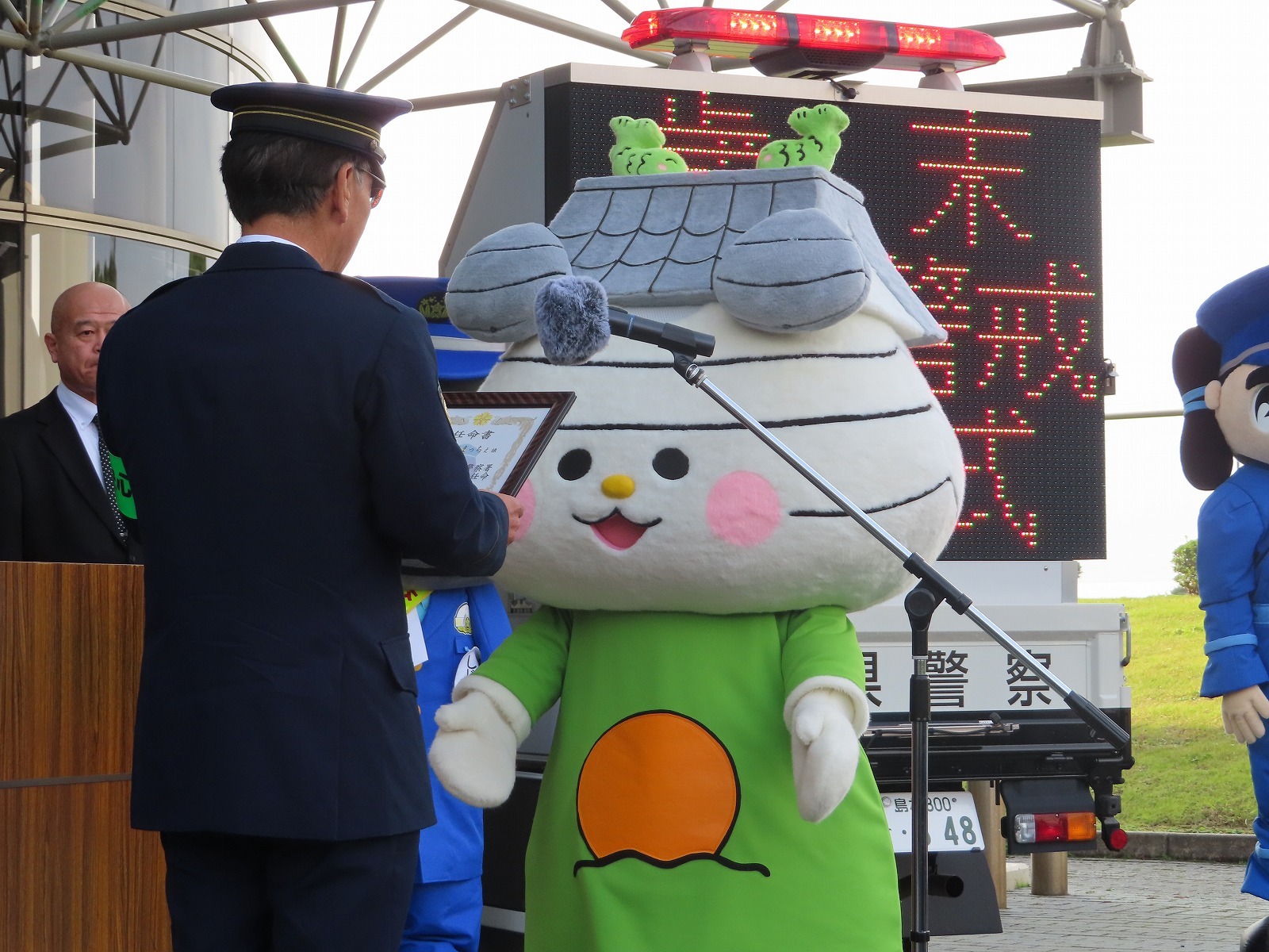 おまっちぇがやってきた