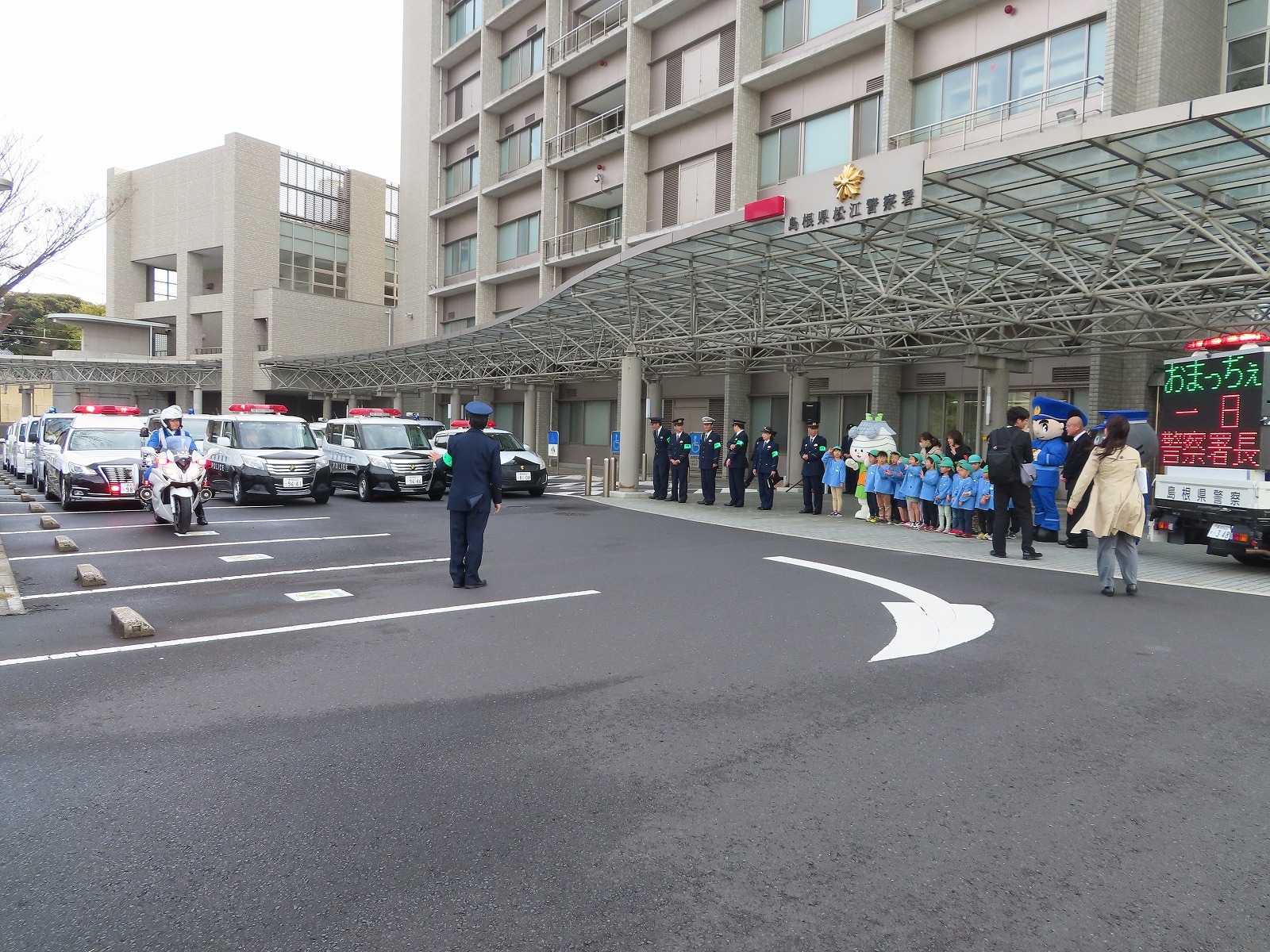 おまっちぇがやってきた