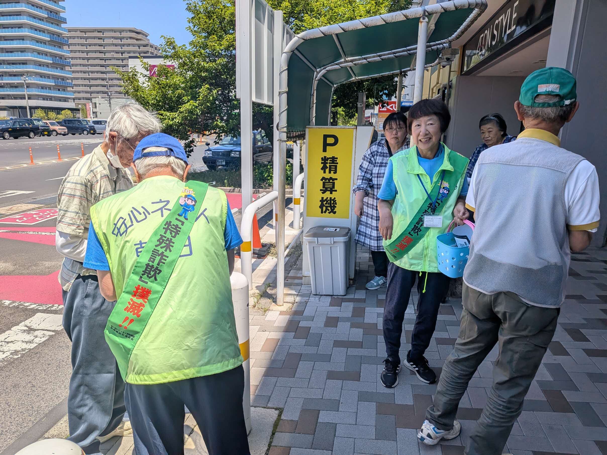 チラシ配布