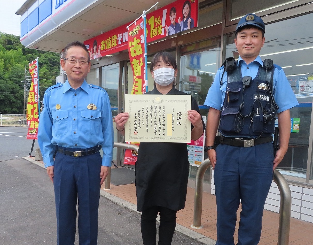 集合写真