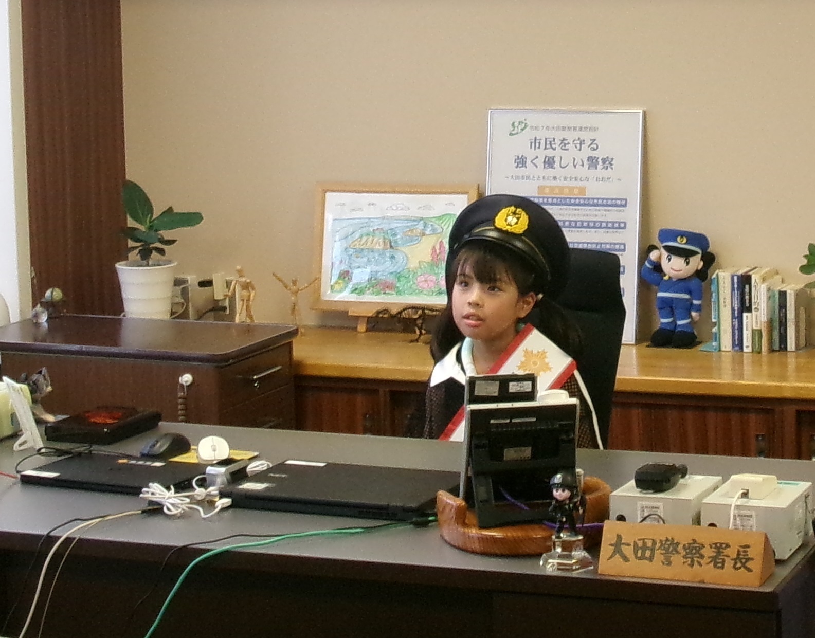 子供警察署長