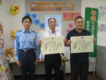 記念撮影