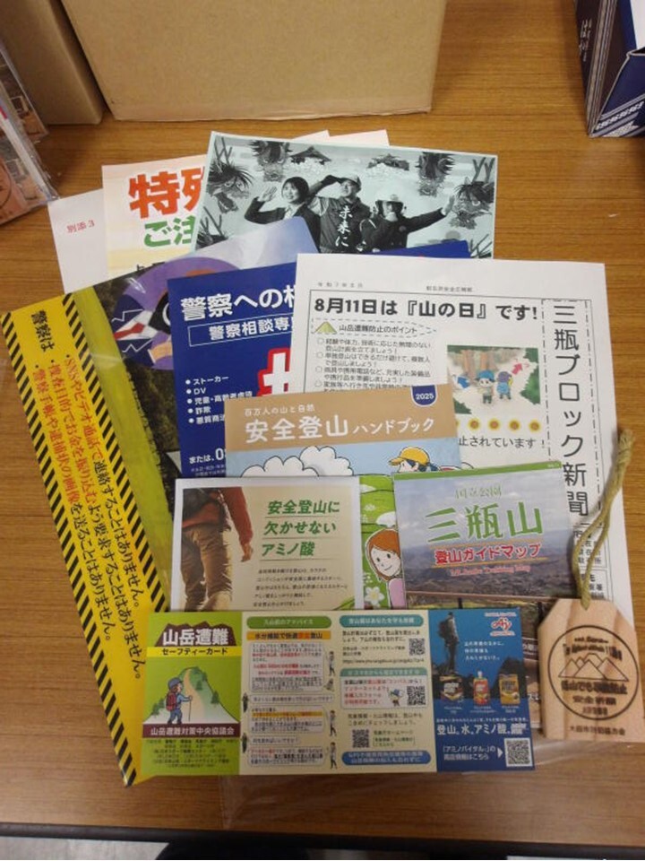 チラシ及びクリアファイル