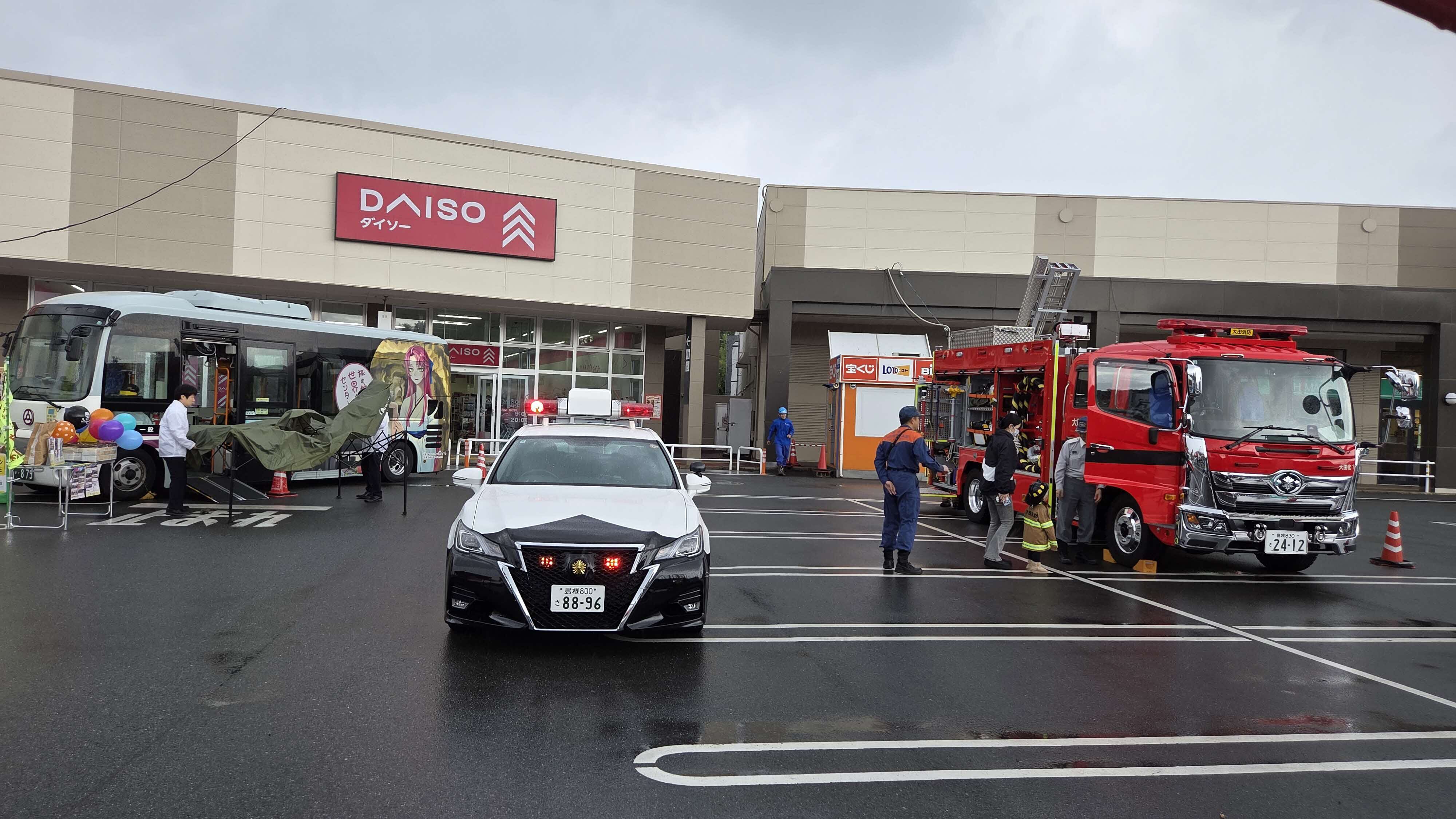 「はたらく車展示・撮影会」の写真