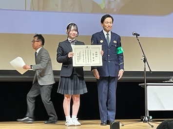 松下さんと大田警察署長の写真