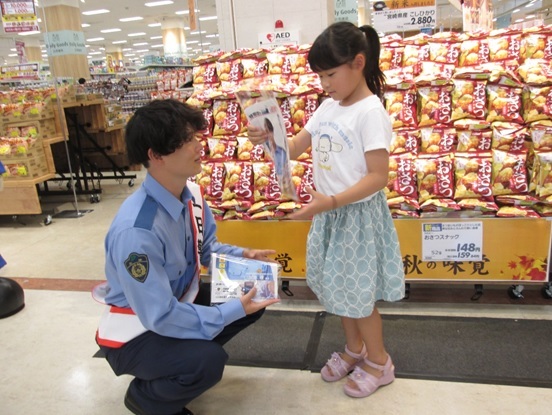 詐欺広報1