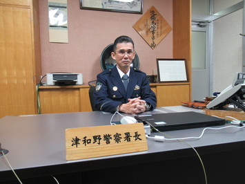 署長挨拶写真