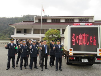 署長以下集合写真