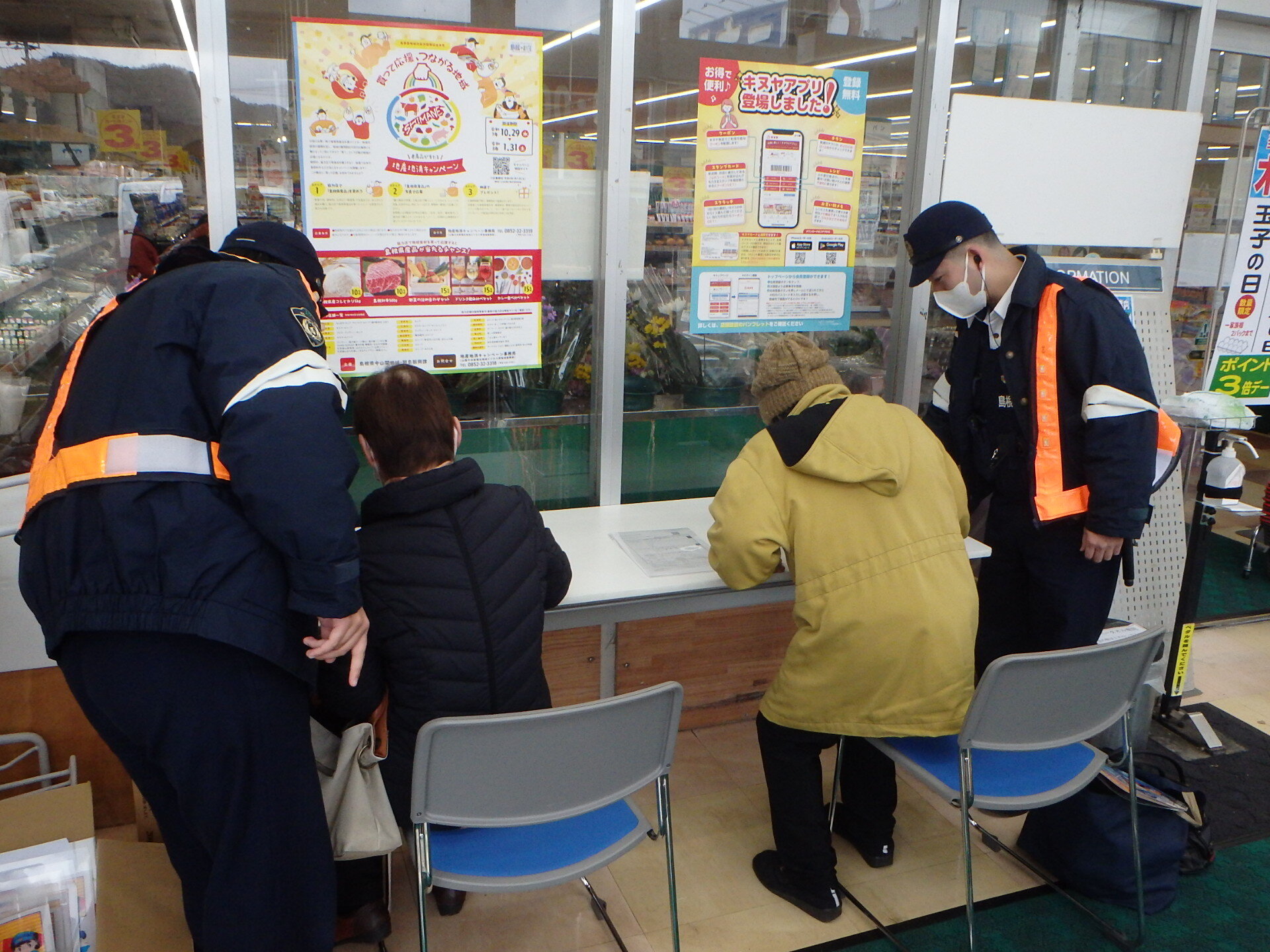 買い物に来られた方に国際電話利用休止申込書を記載して頂いてます。