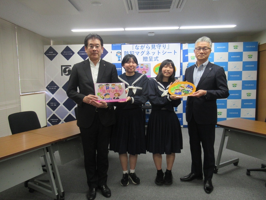 マグネットのデザインを考案した津和野高校生徒お二人と津和野町長、吉賀町長