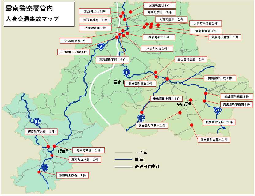 令和４年事故マップ